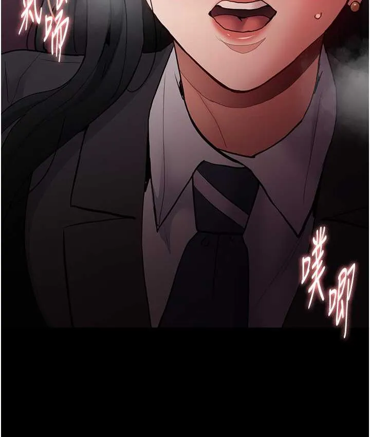 痴汉成瘾 第79話-放棄掙扎比較輕鬆哦 第83页