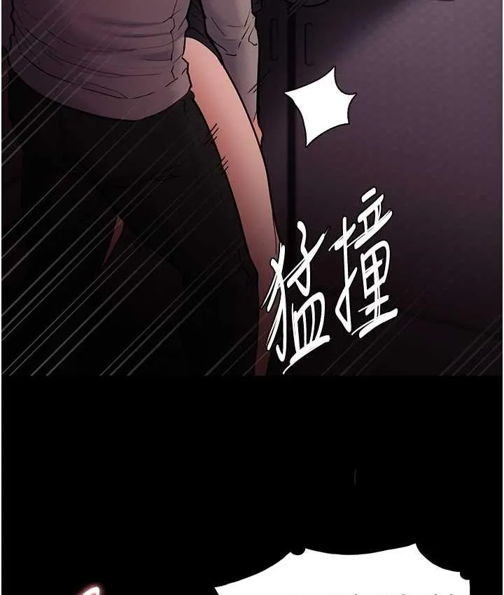 痴汉成瘾 第79話-放棄掙扎比較輕鬆哦 第24页