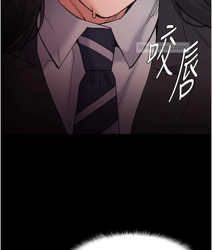 痴汉成瘾 第79話-放棄掙扎比較輕鬆哦 第63页