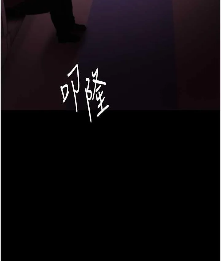 痴汉成瘾 第79話-放棄掙扎比較輕鬆哦 第48页