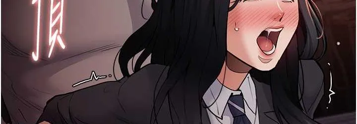 痴汉成瘾 第79話-放棄掙扎比較輕鬆哦 第36页