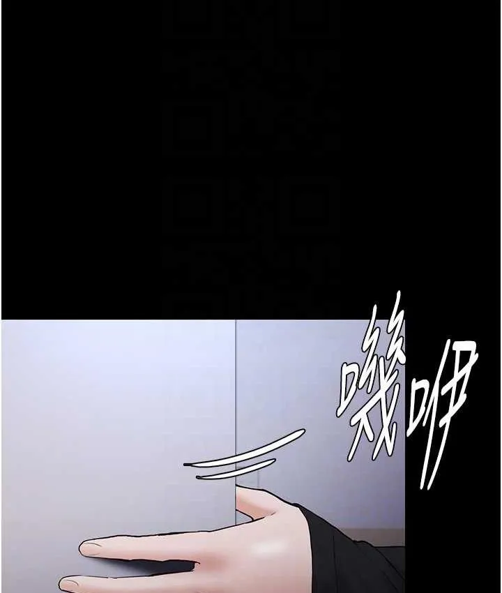 痴汉成瘾 第79話-放棄掙扎比較輕鬆哦 第106页