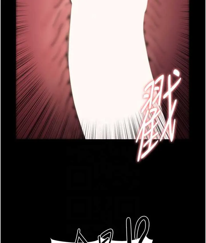 痴汉成瘾 第79話-放棄掙扎比較輕鬆哦 第85页
