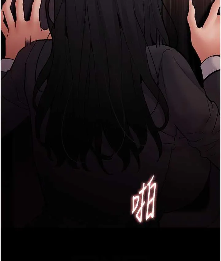 痴汉成瘾 第79話-放棄掙扎比較輕鬆哦 第29页