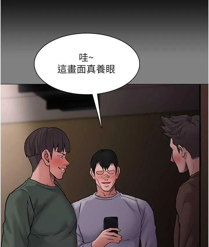 痴汉成瘾 第79話-放棄掙扎比較輕鬆哦 第121页