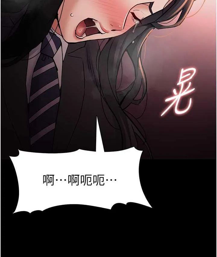 痴汉成瘾 第79話-放棄掙扎比較輕鬆哦 第40页