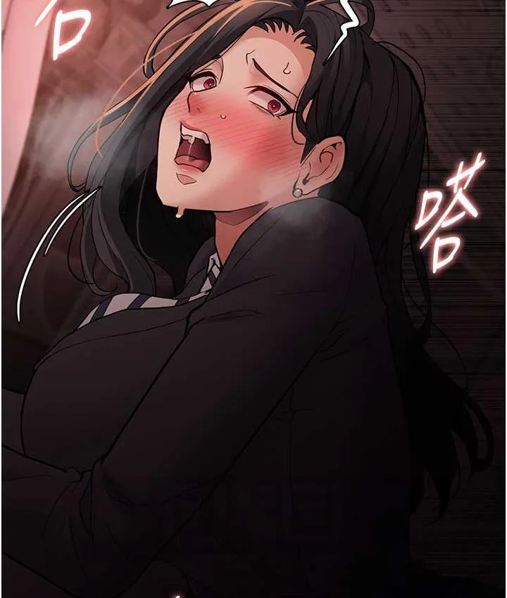 痴汉成瘾 第79話-放棄掙扎比較輕鬆哦 第18页