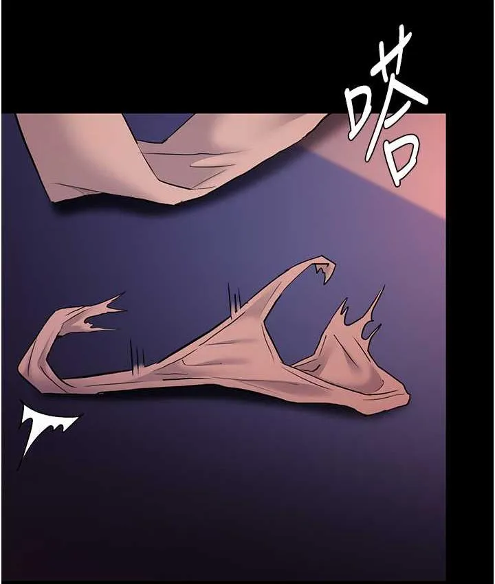 痴汉成瘾 第79話-放棄掙扎比較輕鬆哦 第6页