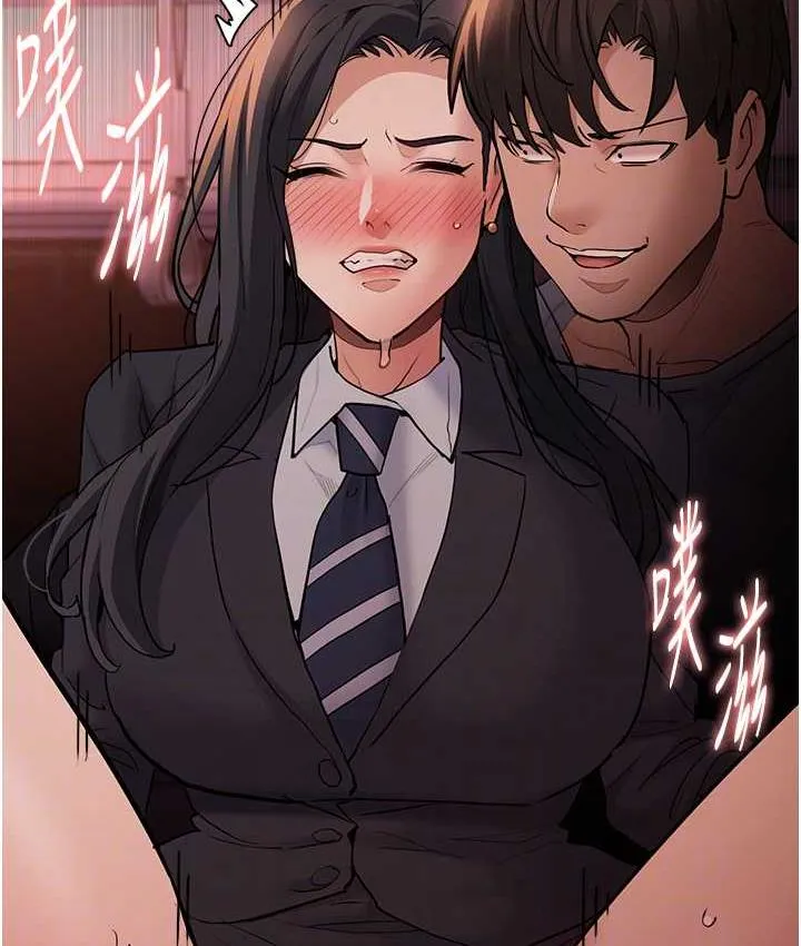 痴汉成瘾 第79話-放棄掙扎比較輕鬆哦 第80页