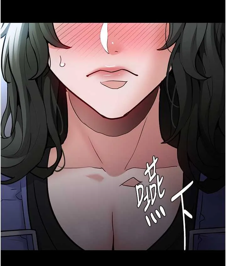 痴汉成瘾 第79話-放棄掙扎比較輕鬆哦 第128页