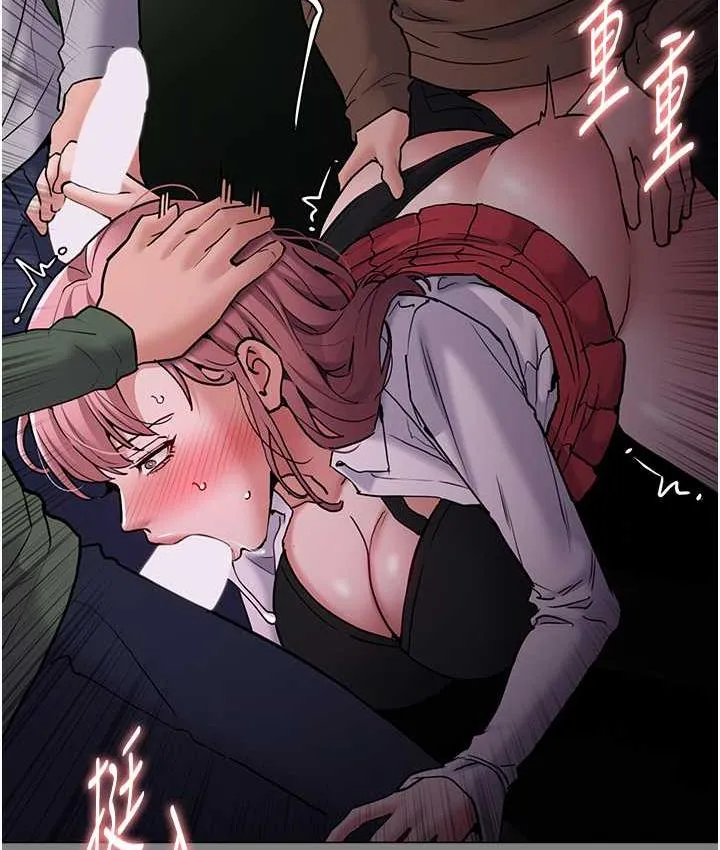 痴汉成瘾 第79話-放棄掙扎比較輕鬆哦 第124页