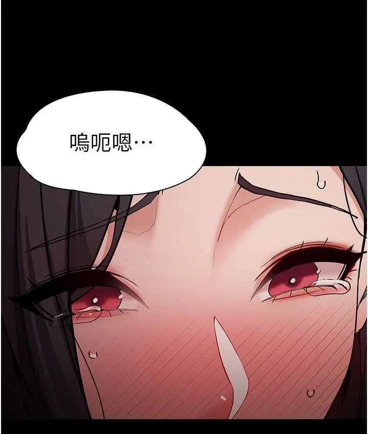 痴汉成瘾 第79話-放棄掙扎比較輕鬆哦 第38页