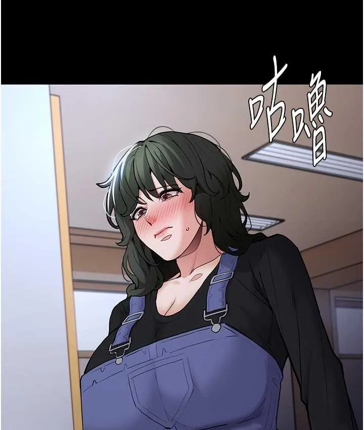 痴汉成瘾 第79話-放棄掙扎比較輕鬆哦 第104页