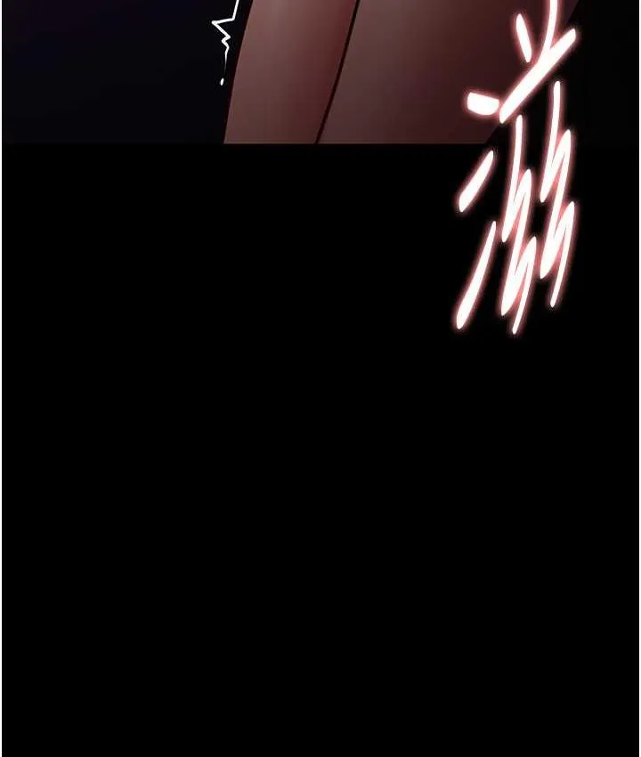 痴汉成瘾 第79話-放棄掙扎比較輕鬆哦 第9页