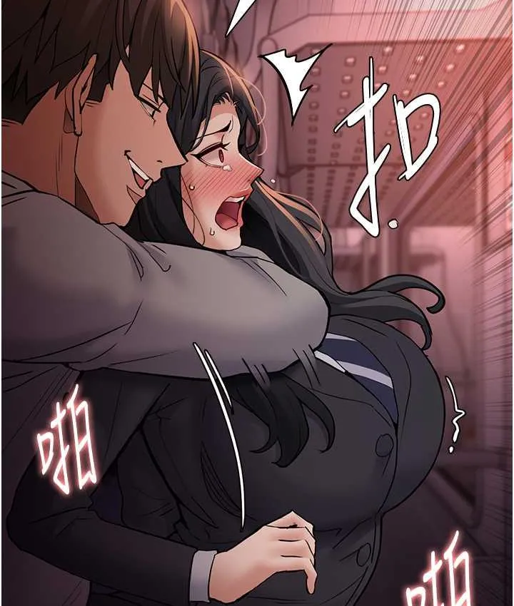 痴汉成瘾 第79話-放棄掙扎比較輕鬆哦 第55页