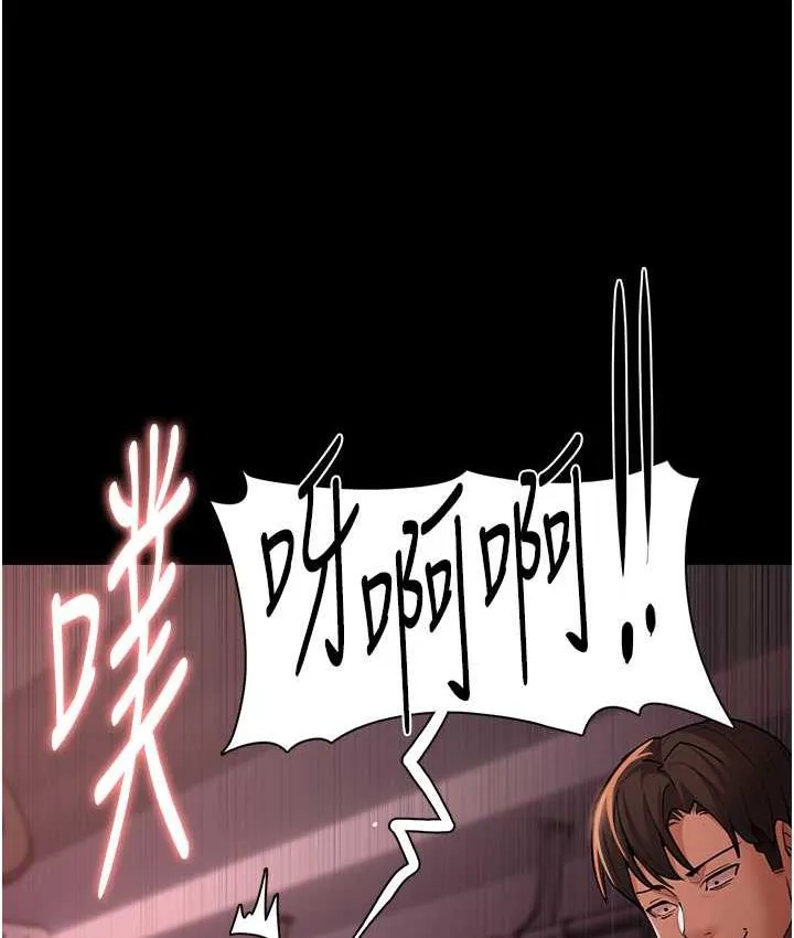 痴汉成瘾 第79話-放棄掙扎比較輕鬆哦 第7页