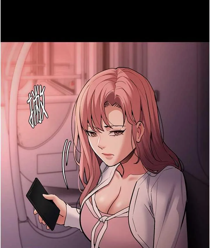 痴汉成瘾 第79話-放棄掙扎比較輕鬆哦 第49页