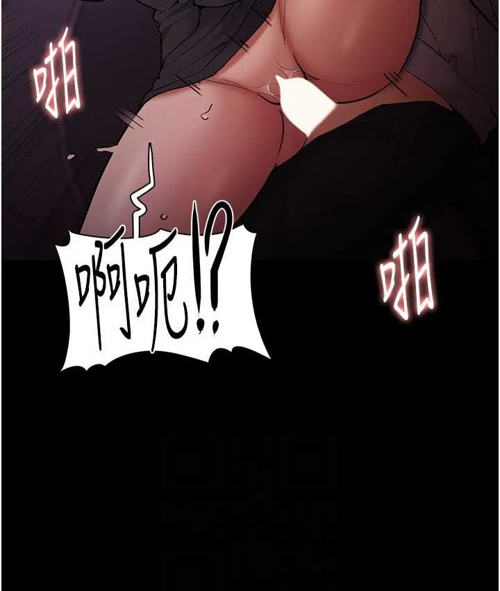 痴汉成瘾 第79話-放棄掙扎比較輕鬆哦 第70页