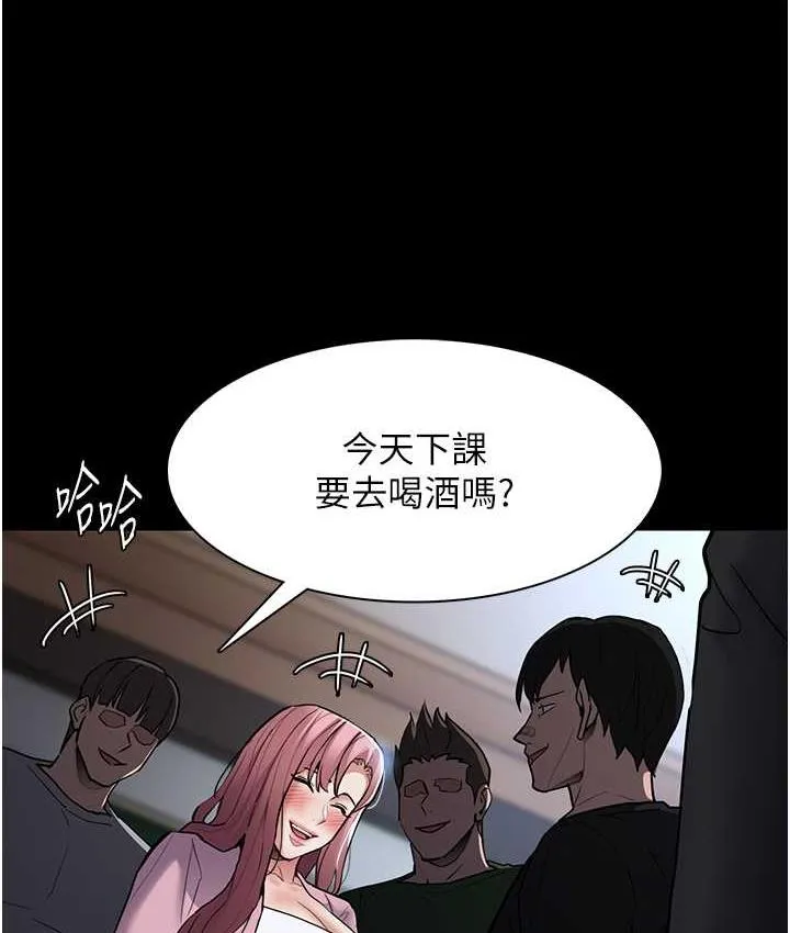痴汉成瘾 第79話-放棄掙扎比較輕鬆哦 第129页