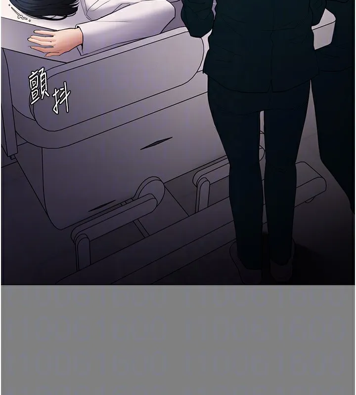 痴汉成瘾 第129話-二寶的生父是變態 第36页