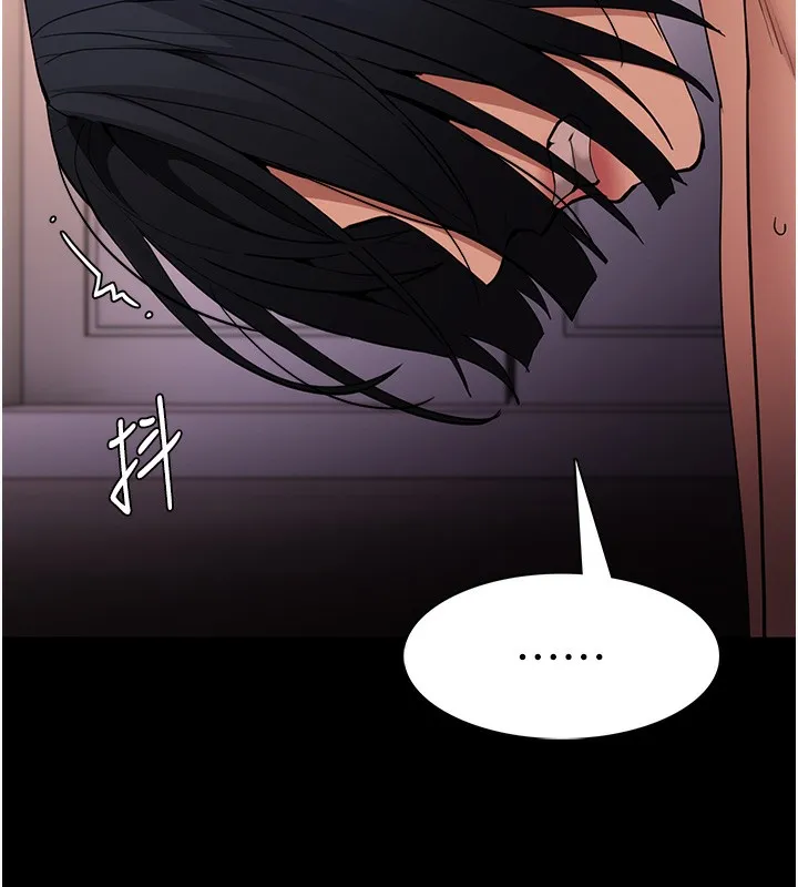 痴汉成瘾 第129話-二寶的生父是變態 第142页