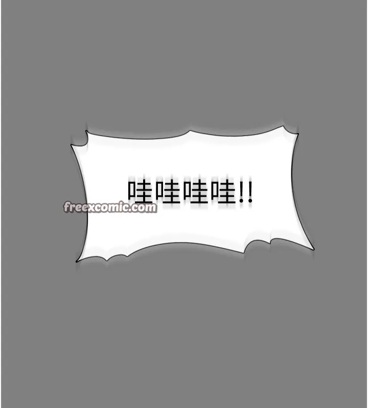 痴汉成瘾 第129話-二寶的生父是變態 第42页