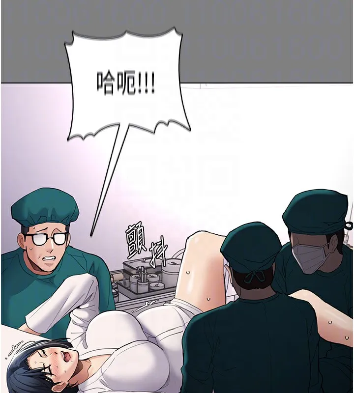 痴汉成瘾 第129話-二寶的生父是變態 第35页