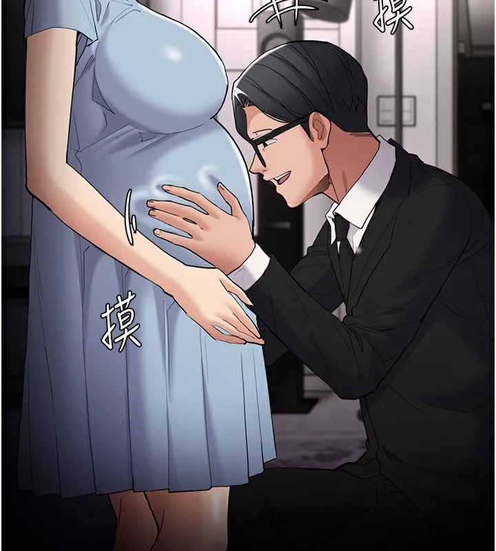 痴汉成瘾 第129話-二寶的生父是變態 第30页
