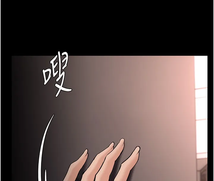 痴汉成瘾 第129話-二寶的生父是變態 第136页
