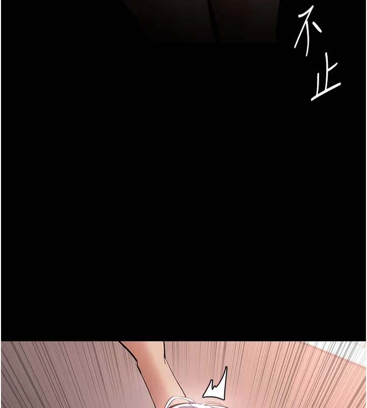 痴汉成瘾 第129話-二寶的生父是變態 第133页