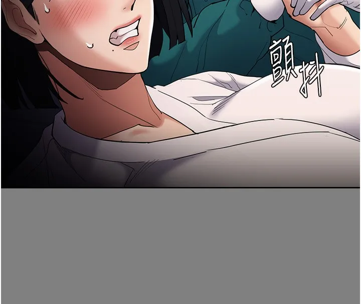 痴汉成瘾 第129話-二寶的生父是變態 第41页