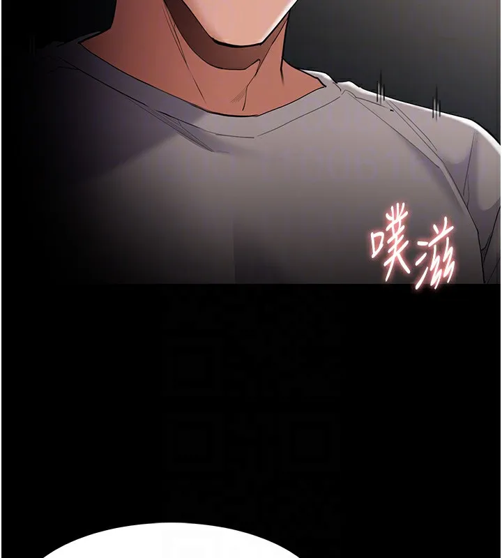痴汉成瘾 第129話-二寶的生父是變態 第63页