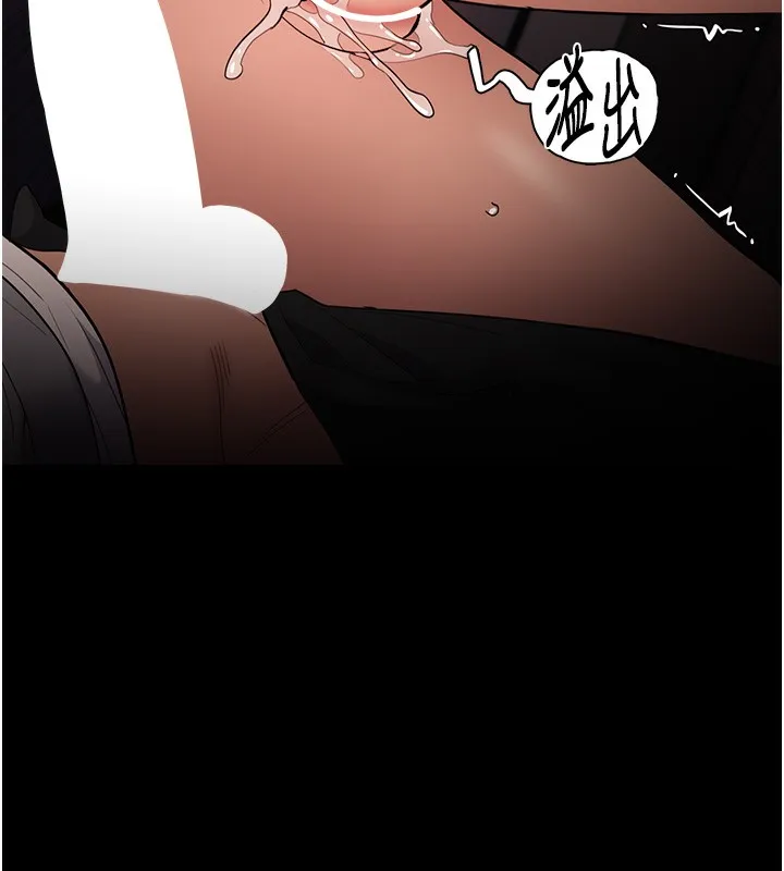 痴汉成瘾 第129話-二寶的生父是變態 第135页