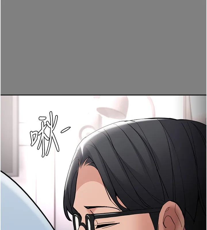 痴汉成瘾 第129話-二寶的生父是變態 第27页