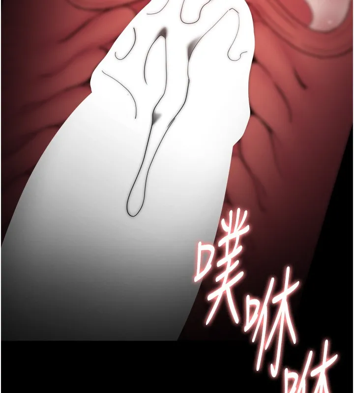 痴汉成瘾 第129話-二寶的生父是變態 第127页