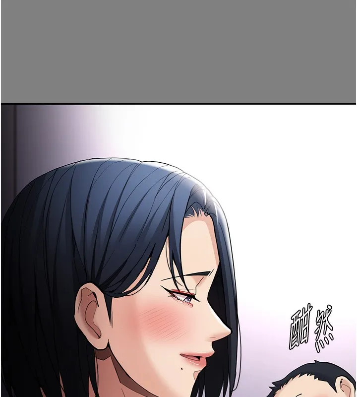 痴汉成瘾 第129話-二寶的生父是變態 第46页