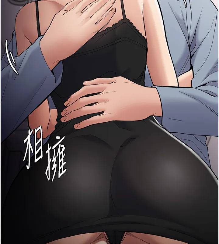 痴汉成瘾 第129話-二寶的生父是變態 第22页