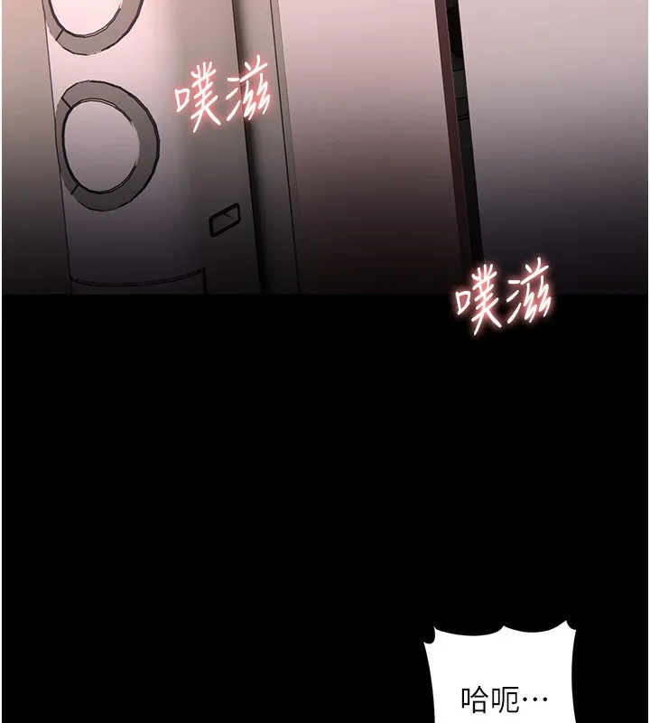 痴汉成瘾 第129話-二寶的生父是變態 第54页