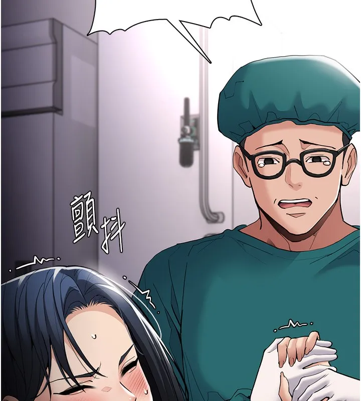 痴汉成瘾 第129話-二寶的生父是變態 第40页