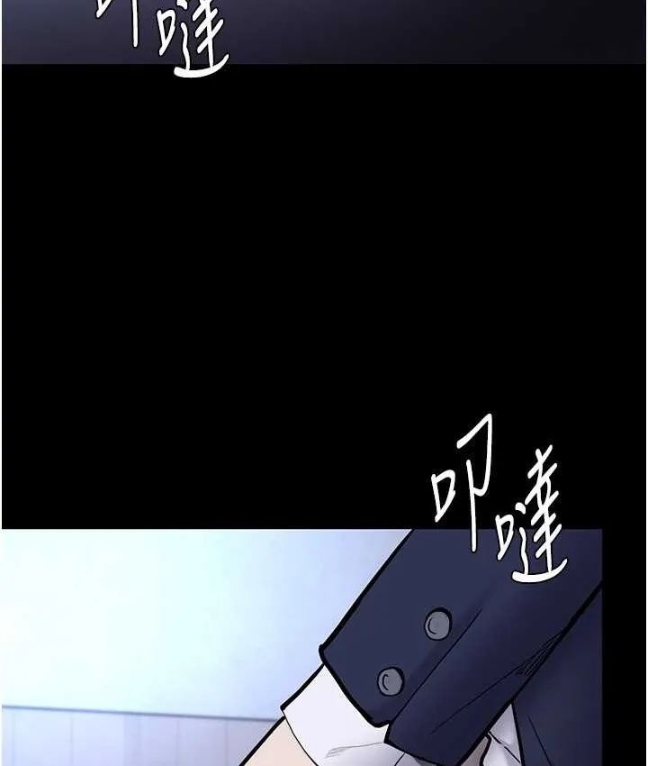 痴汉成瘾 第95話-鐵面無私江彩希 第75页