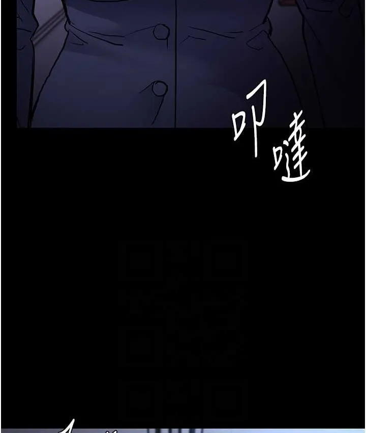 痴汉成瘾 第95話-鐵面無私江彩希 第78页