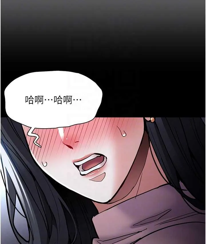 痴汉成瘾 第95話-鐵面無私江彩希 第45页