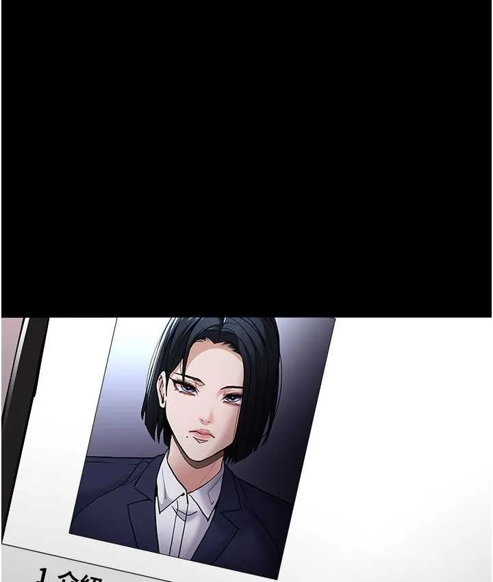 痴汉成瘾 第95話-鐵面無私江彩希 第133页