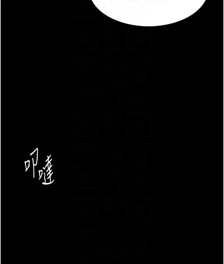 痴汉成瘾 第95話-鐵面無私江彩希 第73页
