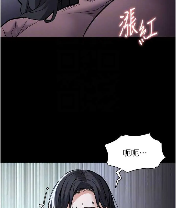 痴汉成瘾 第95話-鐵面無私江彩希 第46页