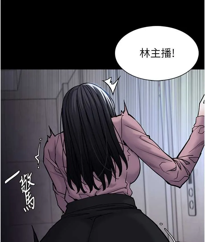 痴汉成瘾 第95話-鐵面無私江彩希 第61页