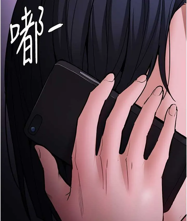 痴汉成瘾 第95話-鐵面無私江彩希 第5页