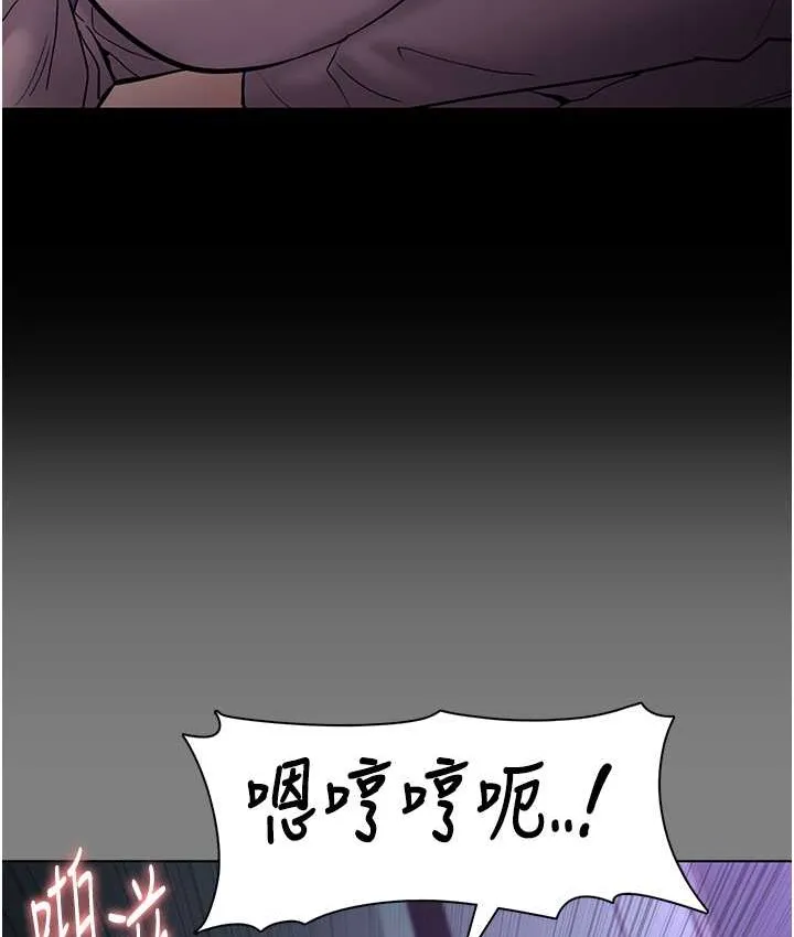 痴汉成瘾 第95話-鐵面無私江彩希 第34页