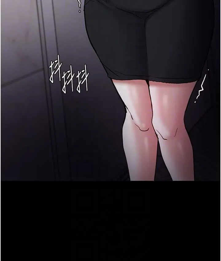 痴汉成瘾 第95話-鐵面無私江彩希 第58页