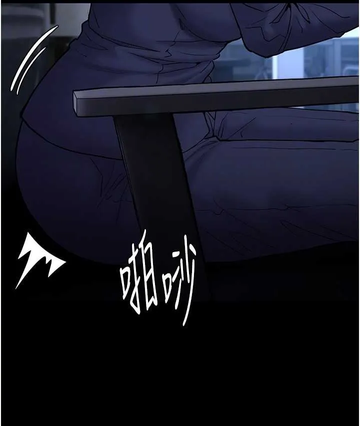 痴汉成瘾 第95話-鐵面無私江彩希 第115页